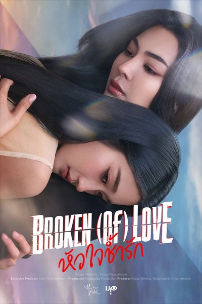 Broken Of Love