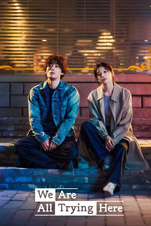 We Are All Trying Here